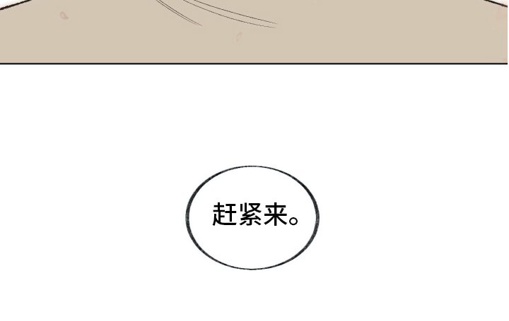 第27章：接纳【完结】