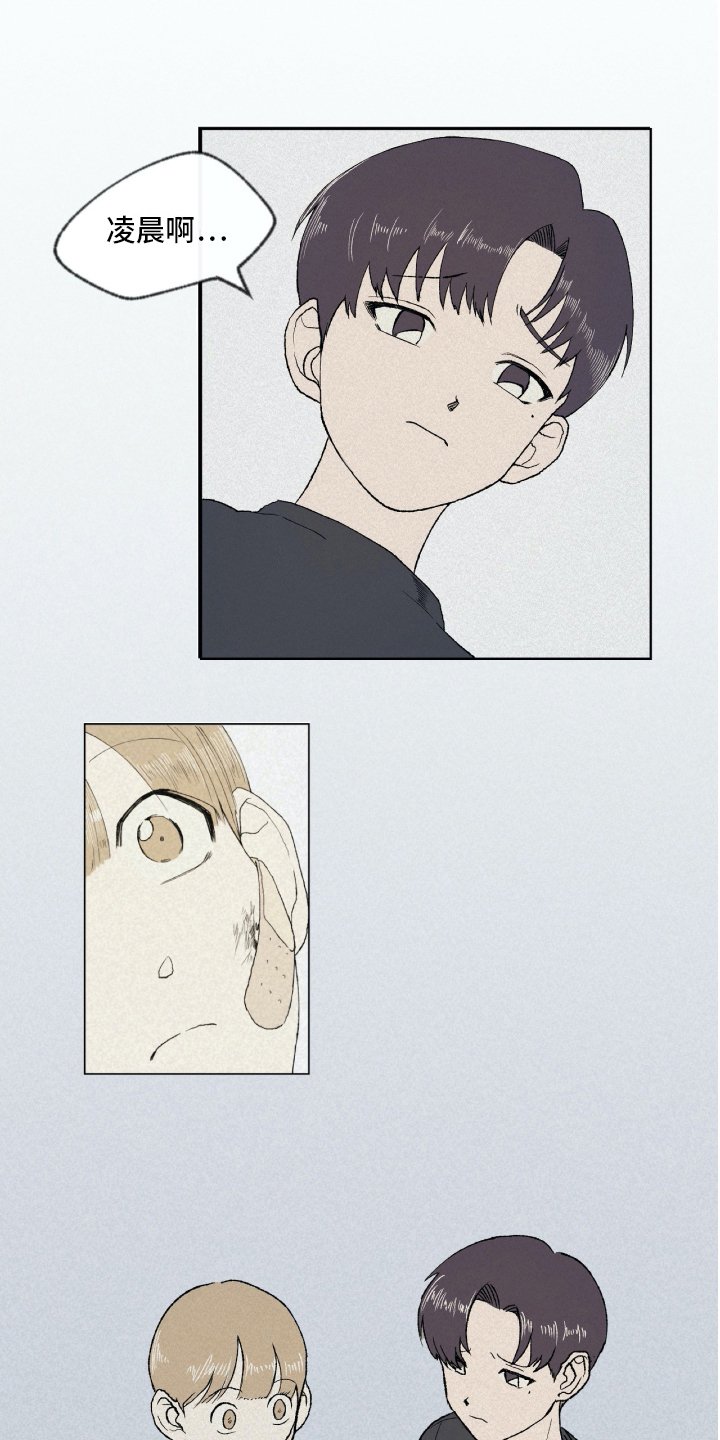 第3章：关怀