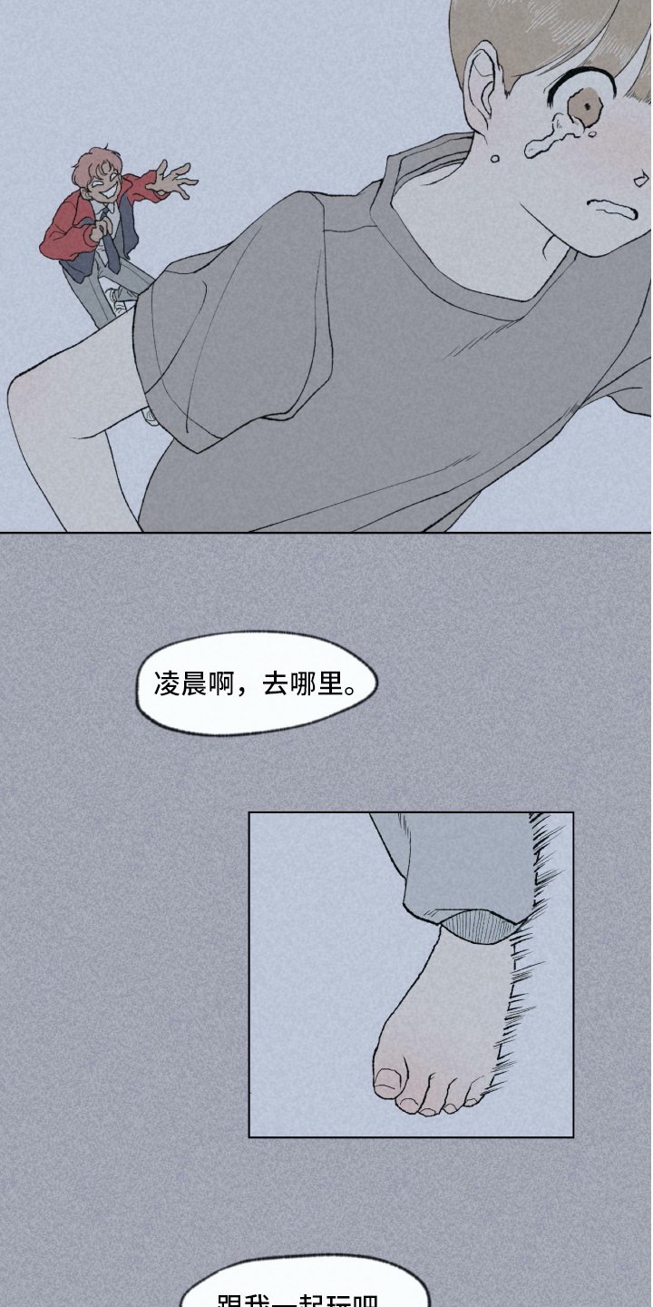 第3章：关怀