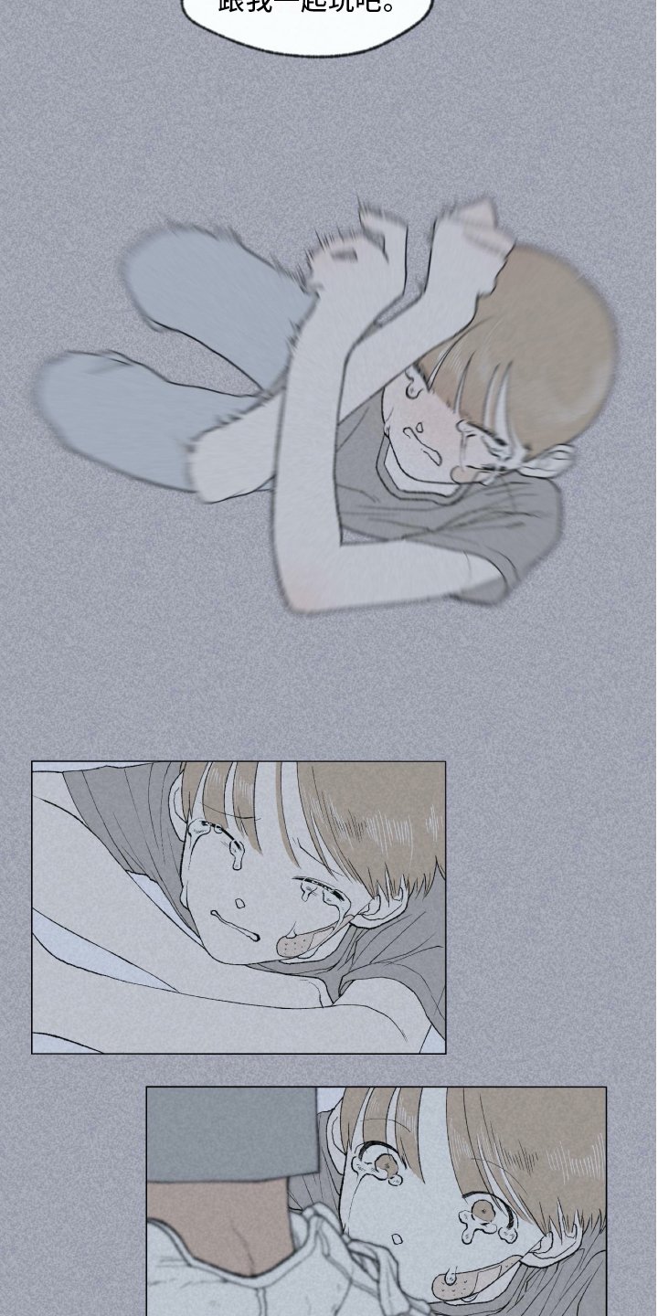 第3章：关怀