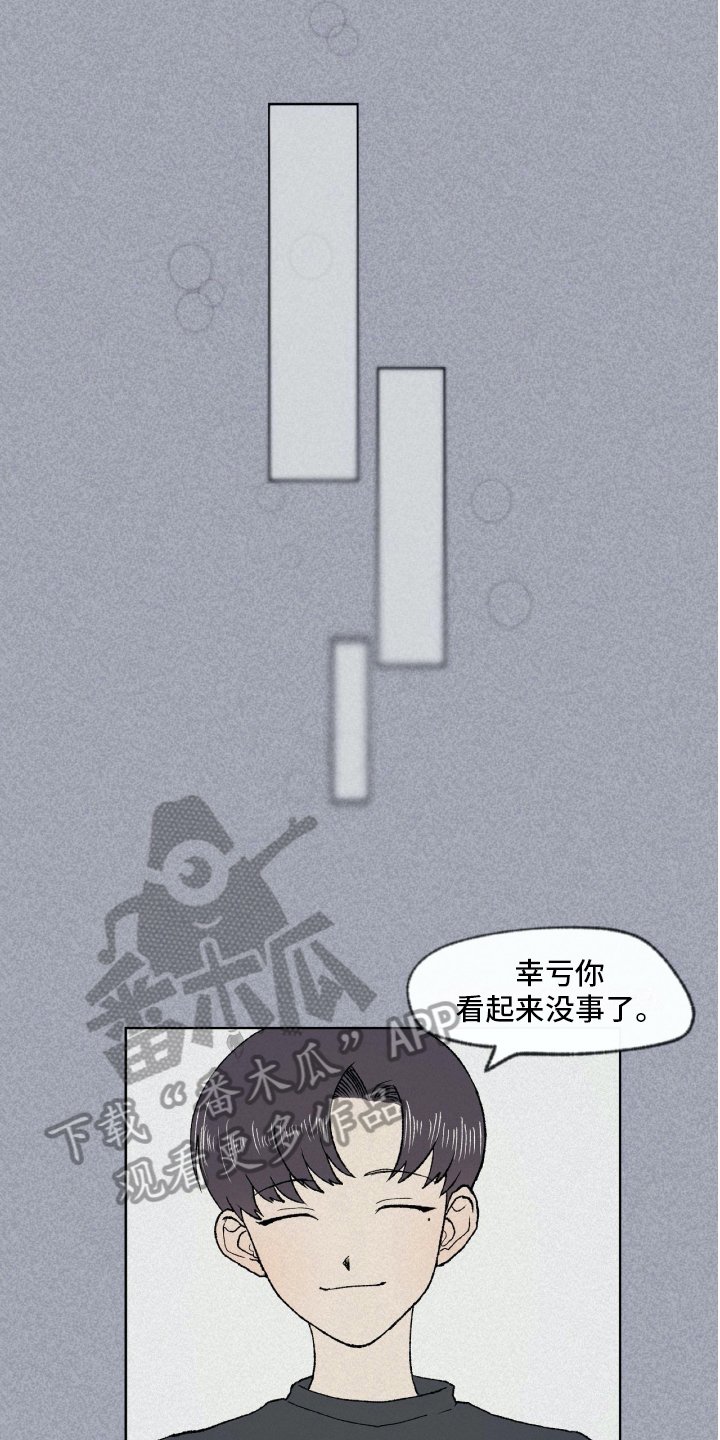 第4章：朋友