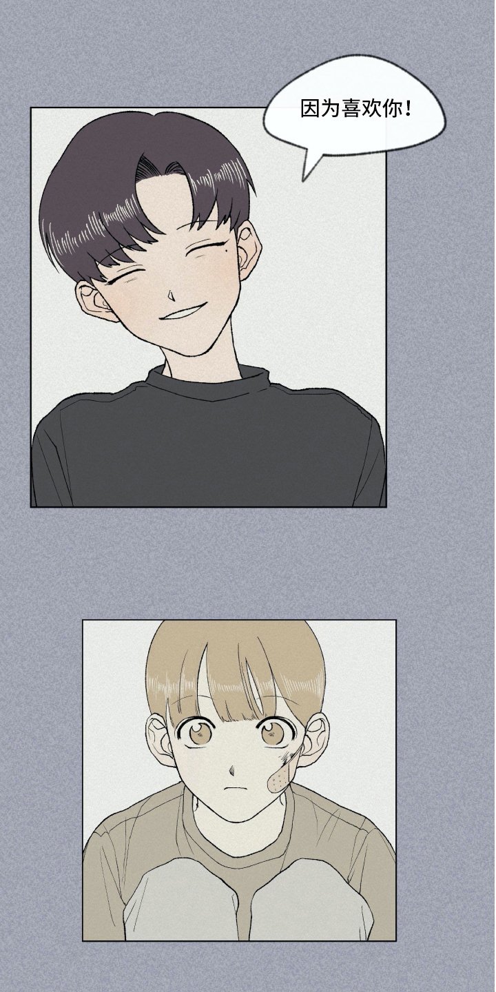 第4章：朋友