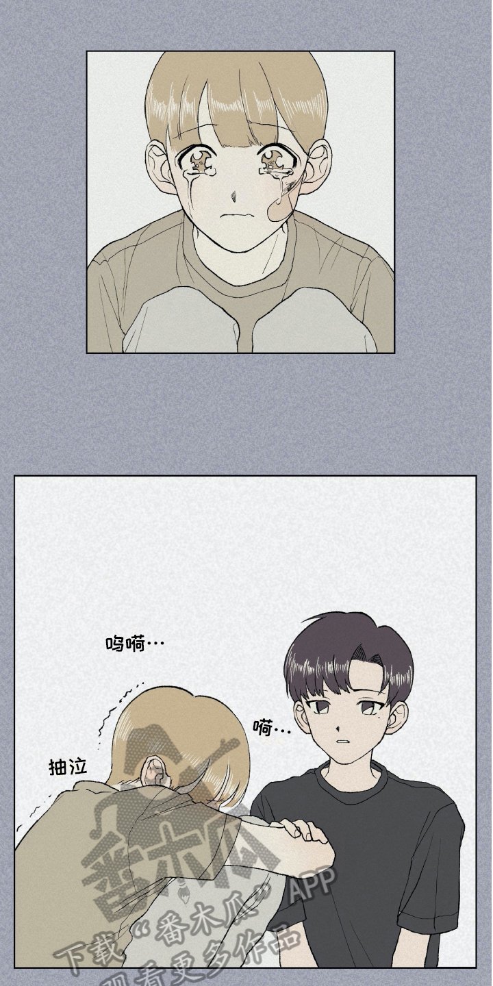 第4章：朋友
