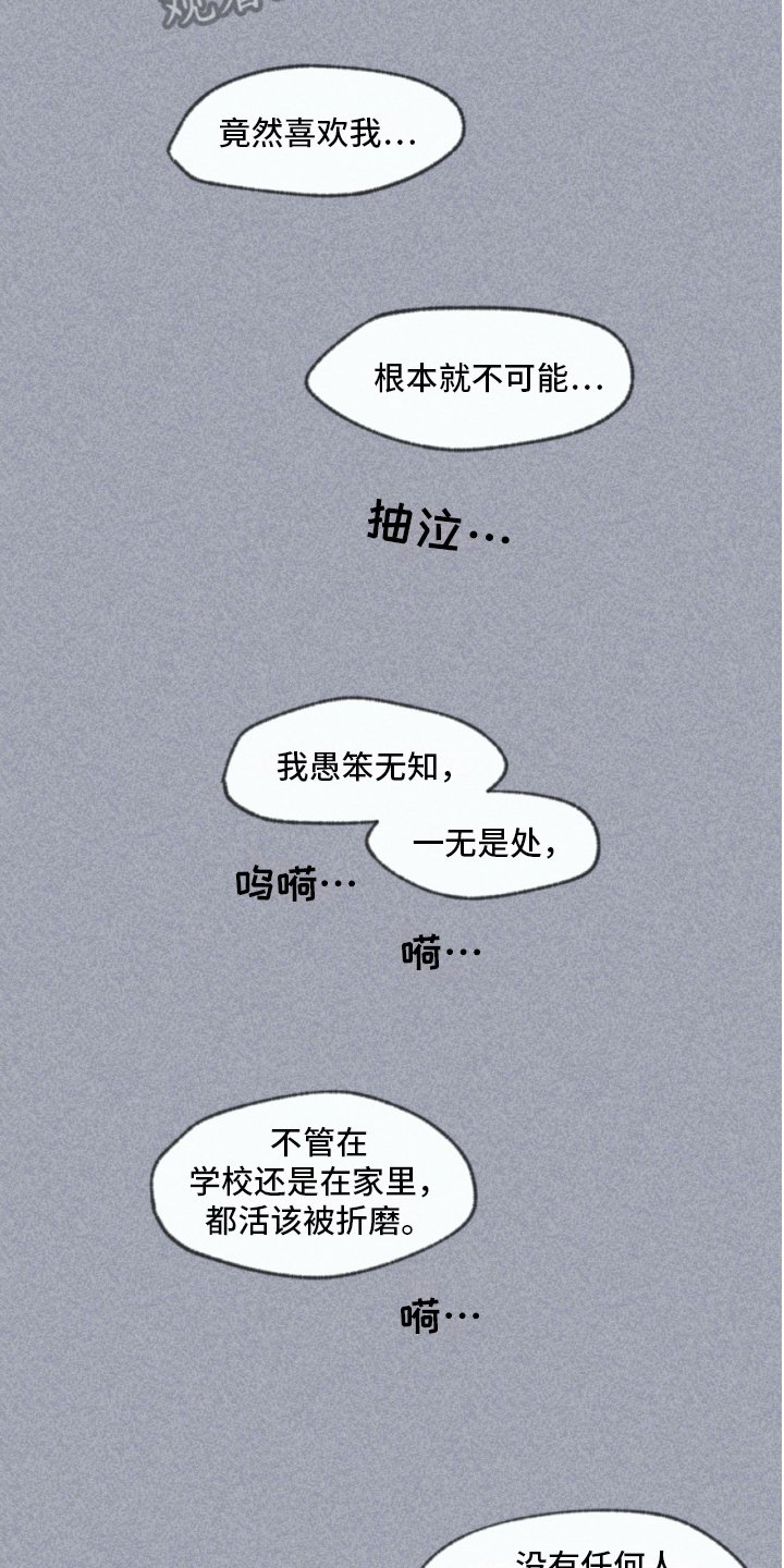 第4章：朋友