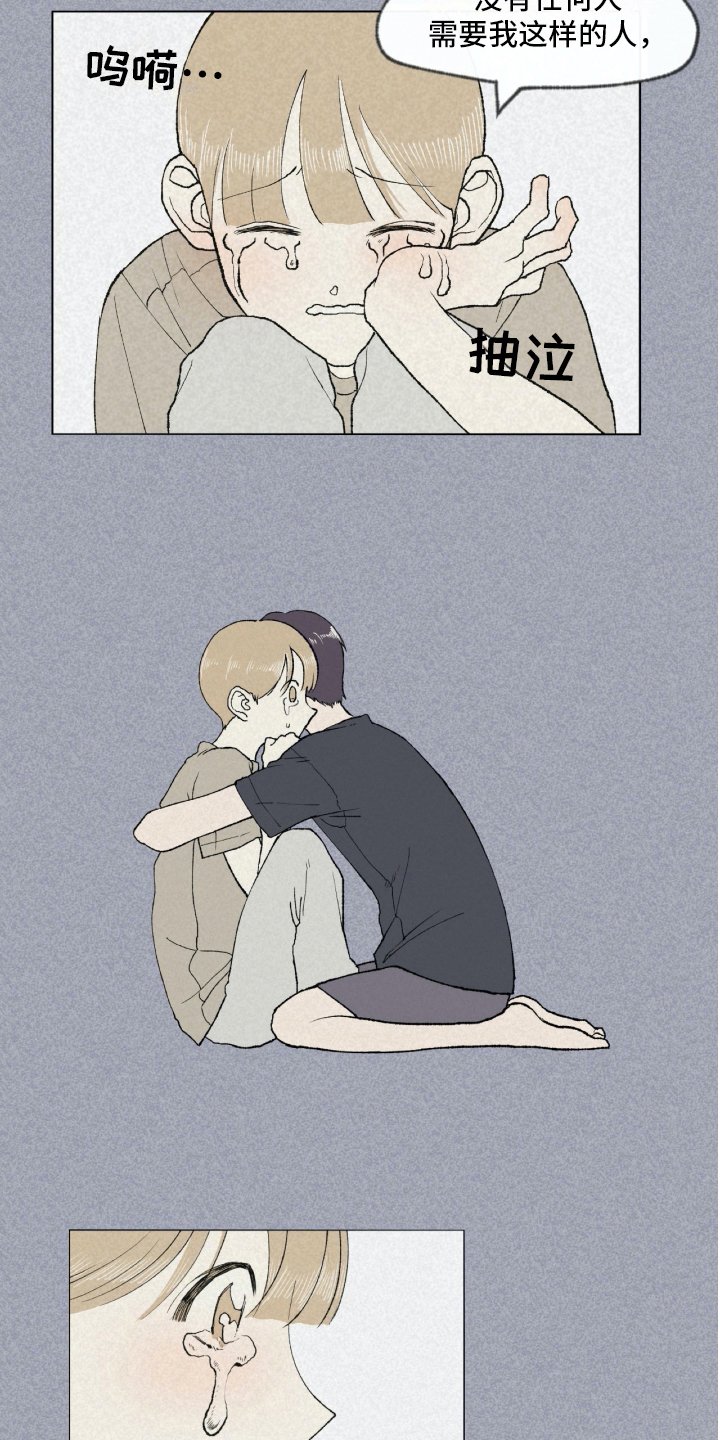 第4章：朋友