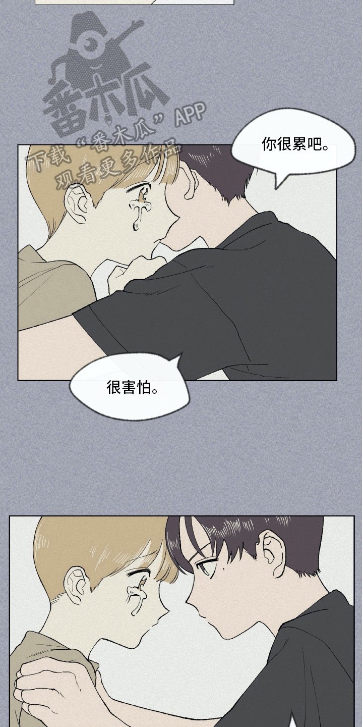第4章：朋友