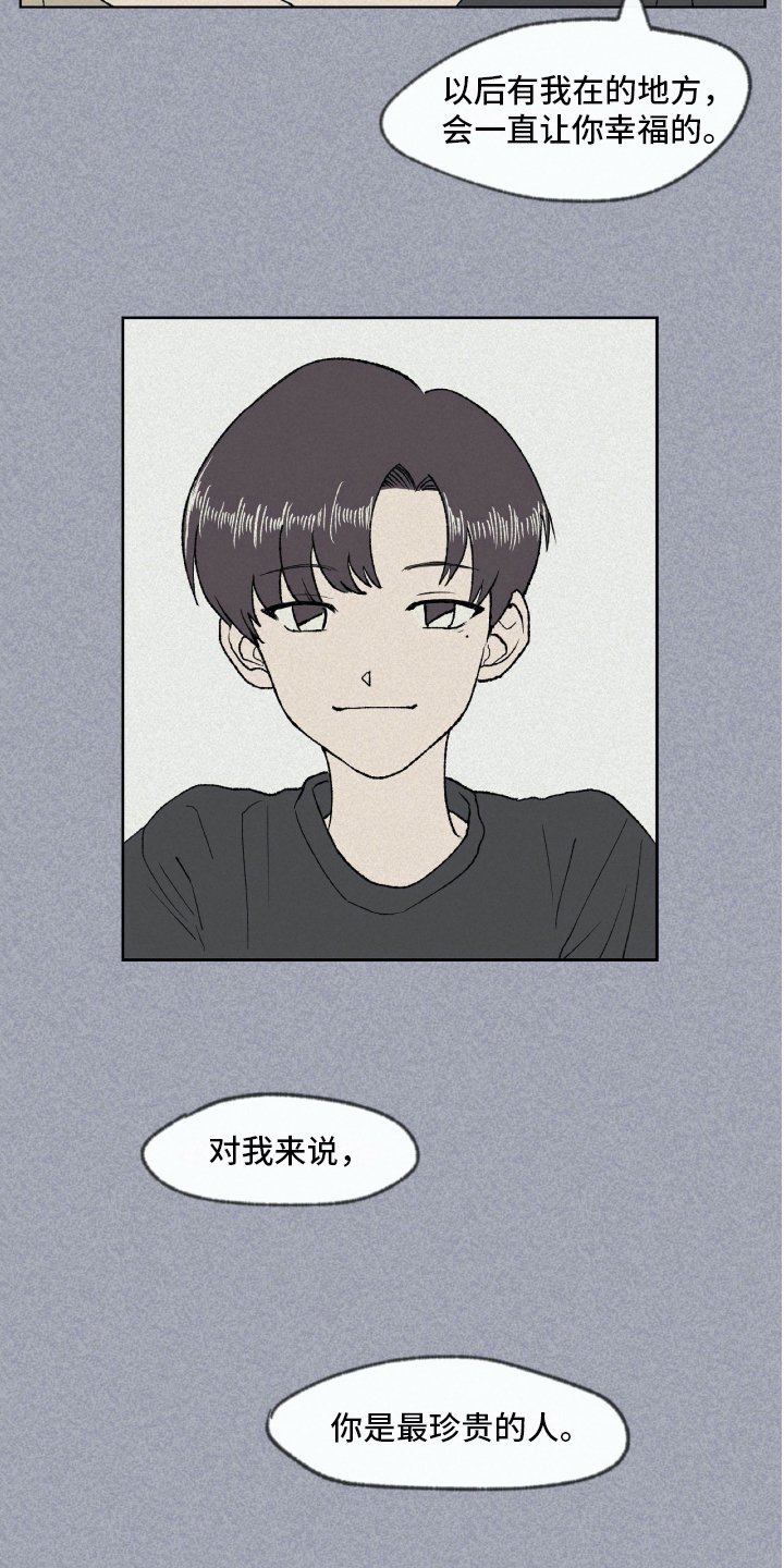 第4章：朋友