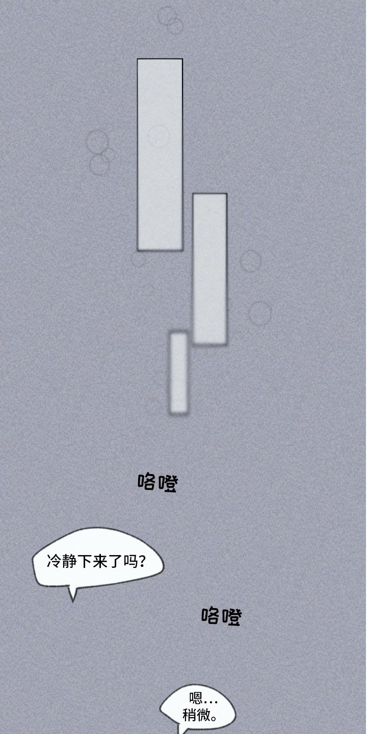 第4章：朋友