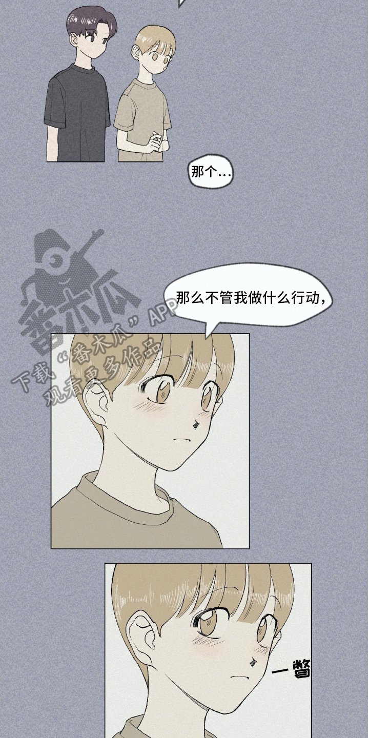 第4章：朋友
