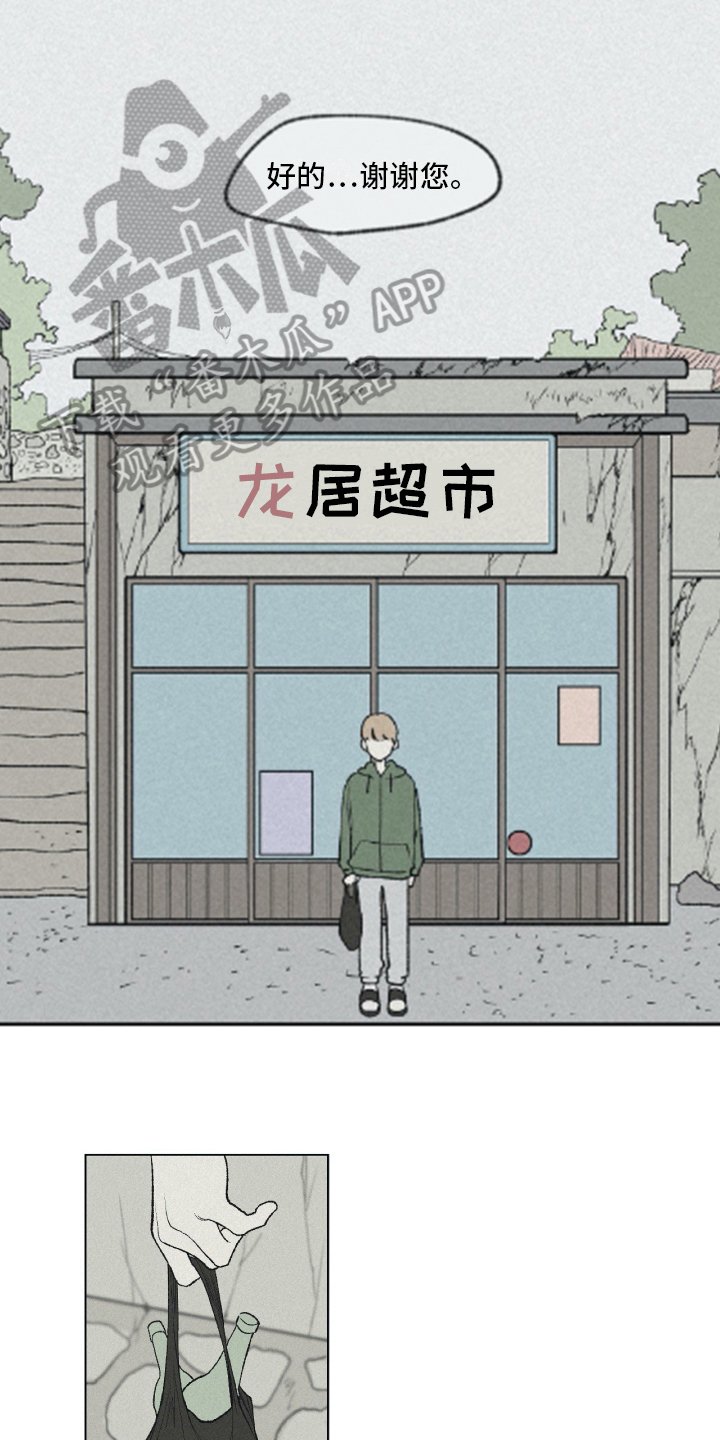 第4章：朋友