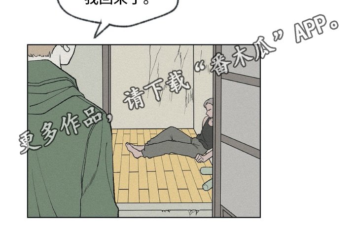 第4章：朋友