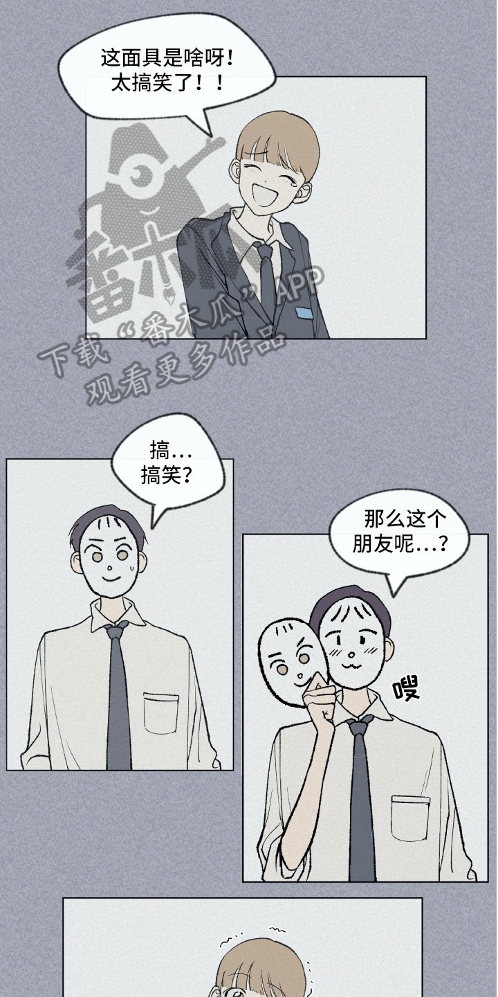 第6章：新学校