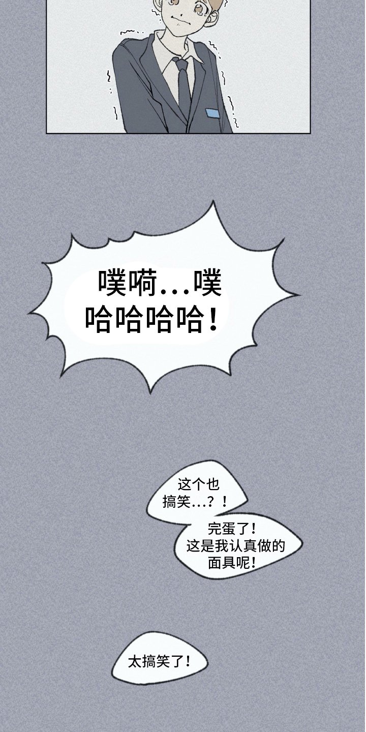 第6章：新学校