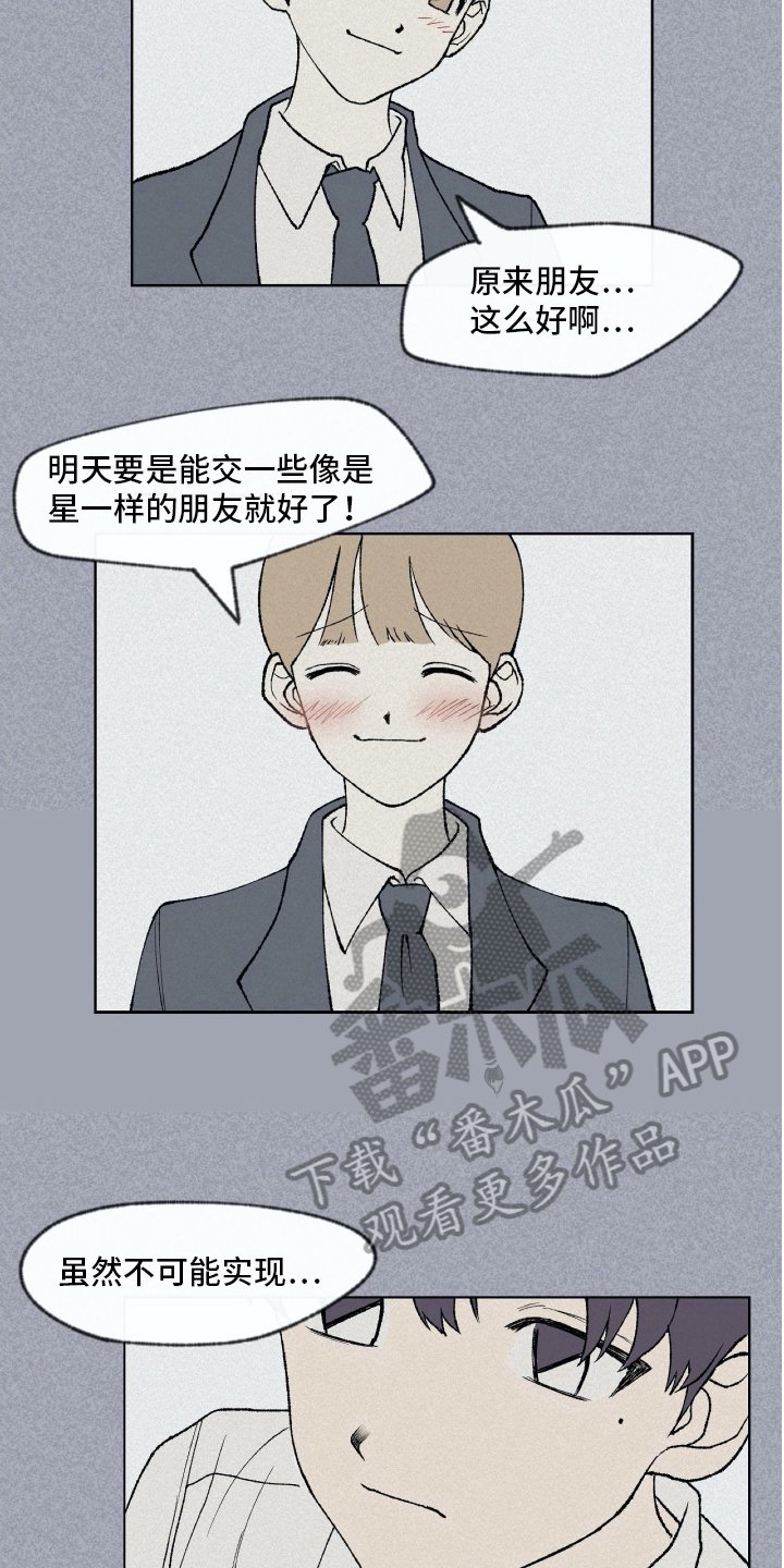 第6章：新学校