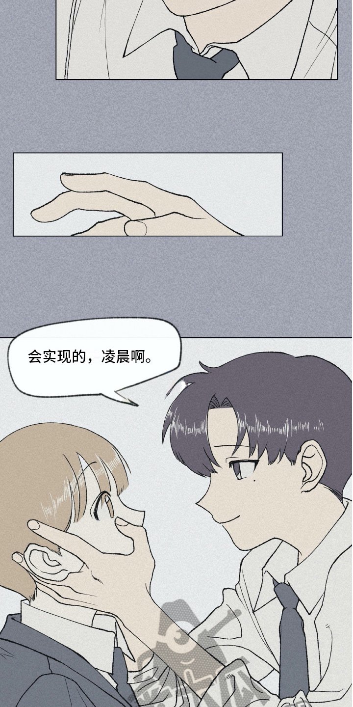 第6章：新学校