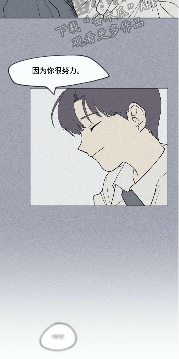 第6章：新学校