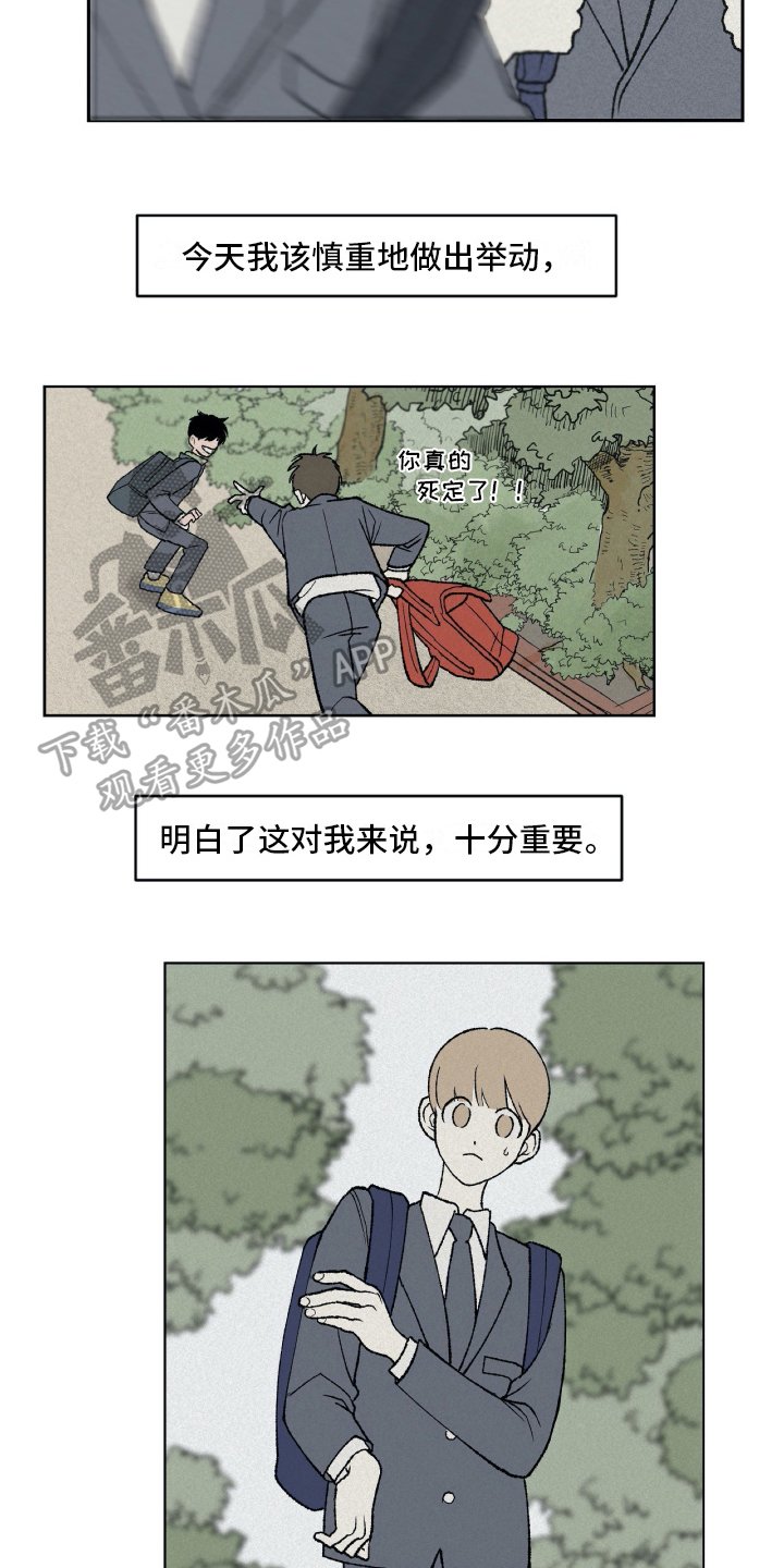 第6章：新学校