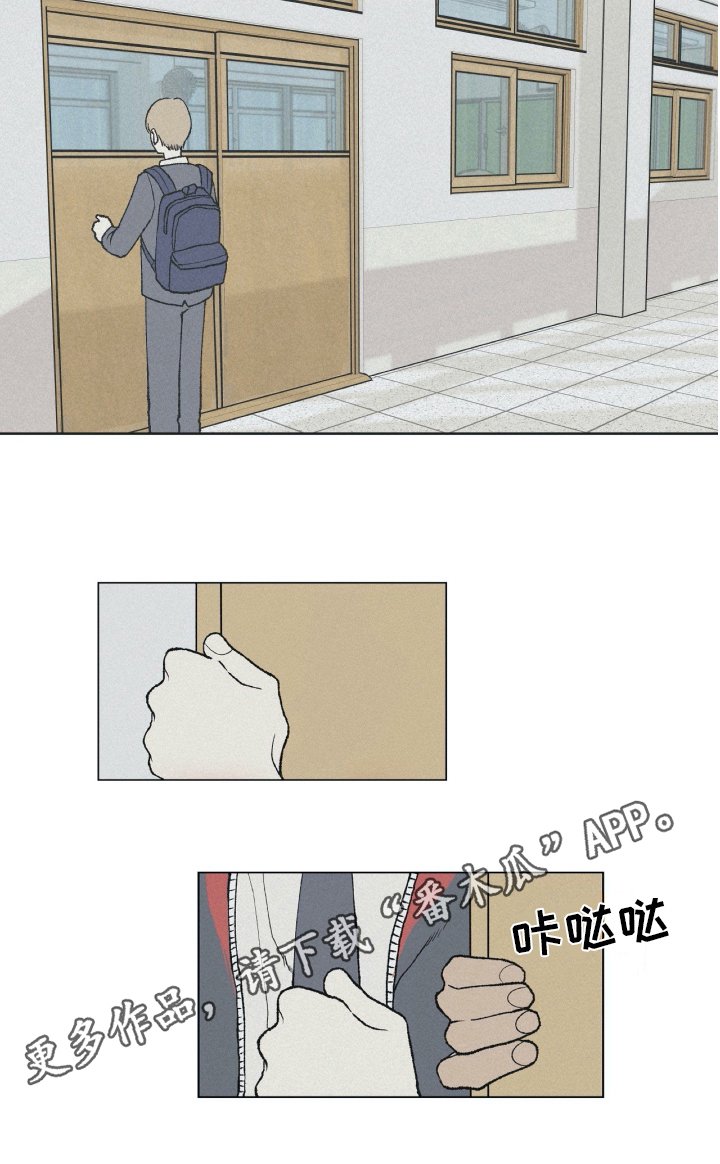第6章：新学校
