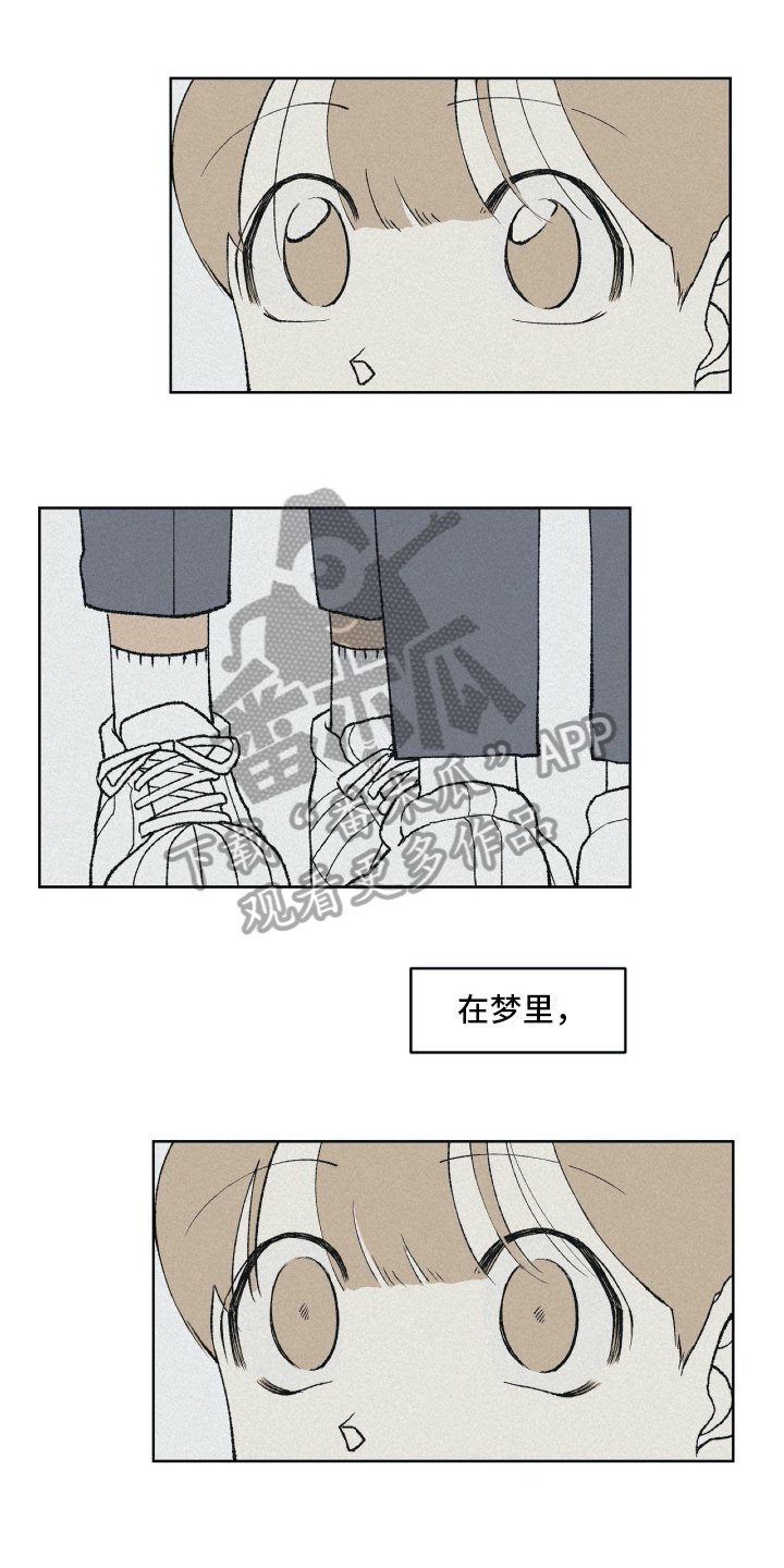 第7章：不幸
