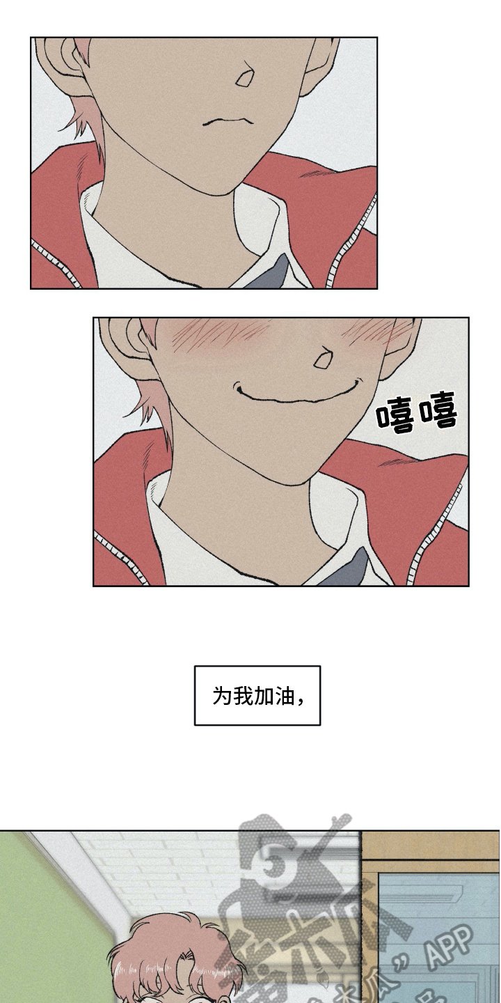 第7章：不幸