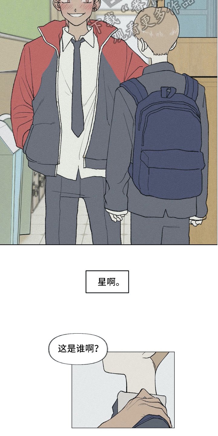 第7章：不幸