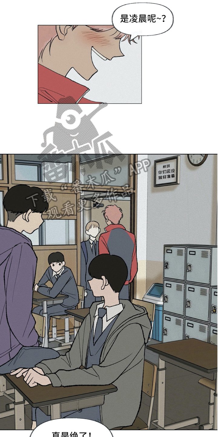 第7章：不幸