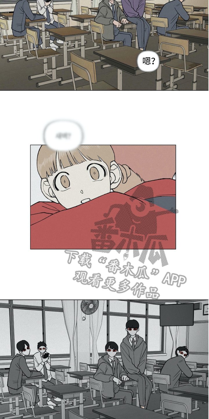 第7章：不幸