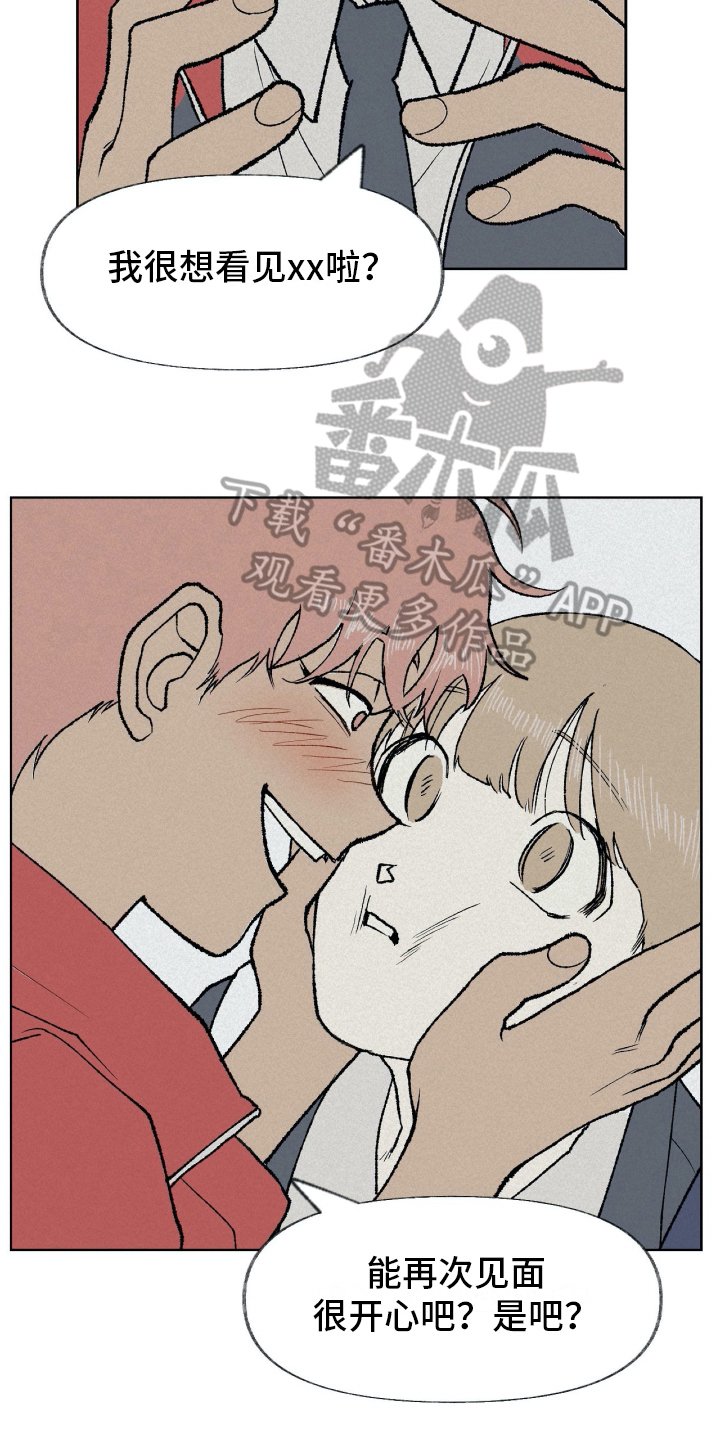 第7章：不幸