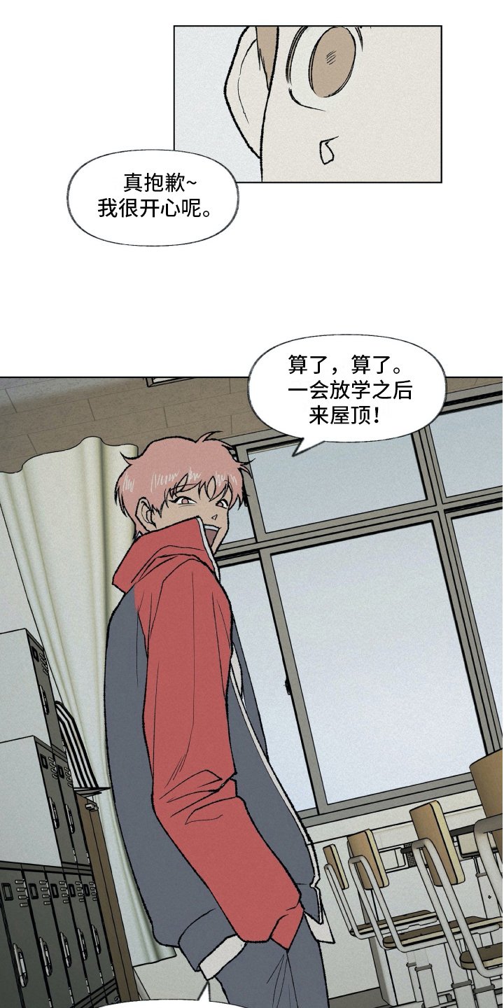 第7章：不幸