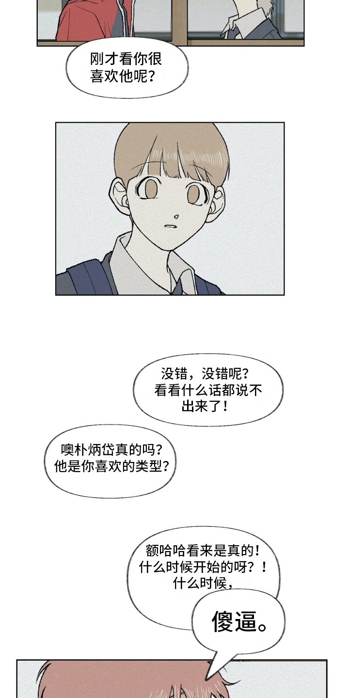 第8章：厌恶