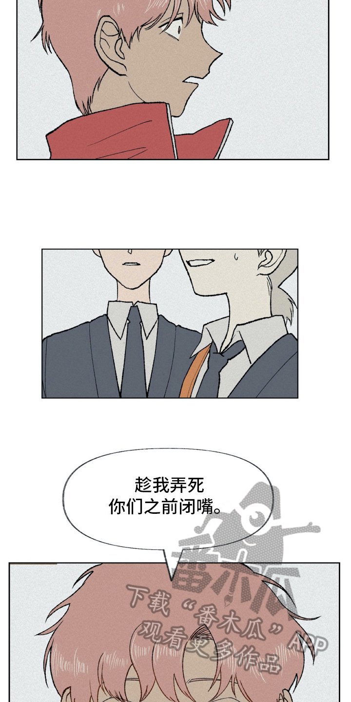 第8章：厌恶