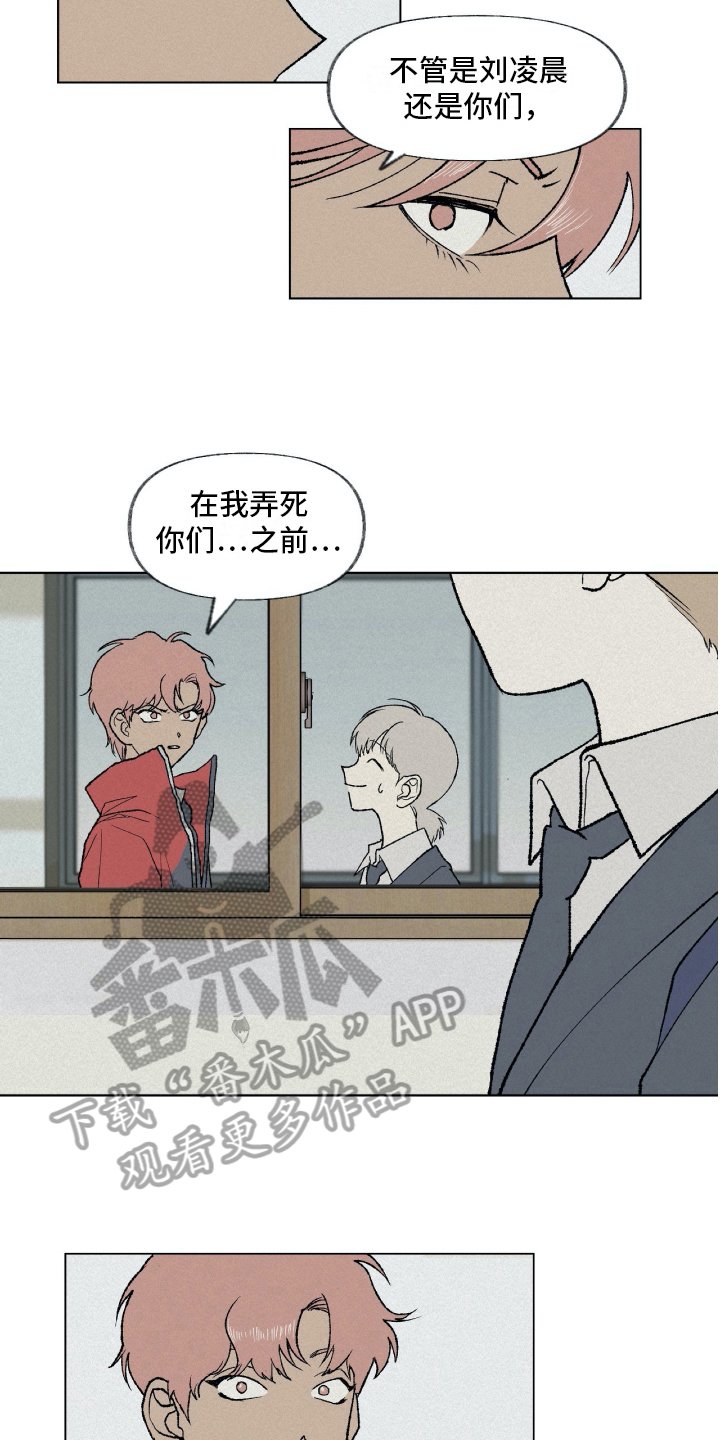 第8章：厌恶