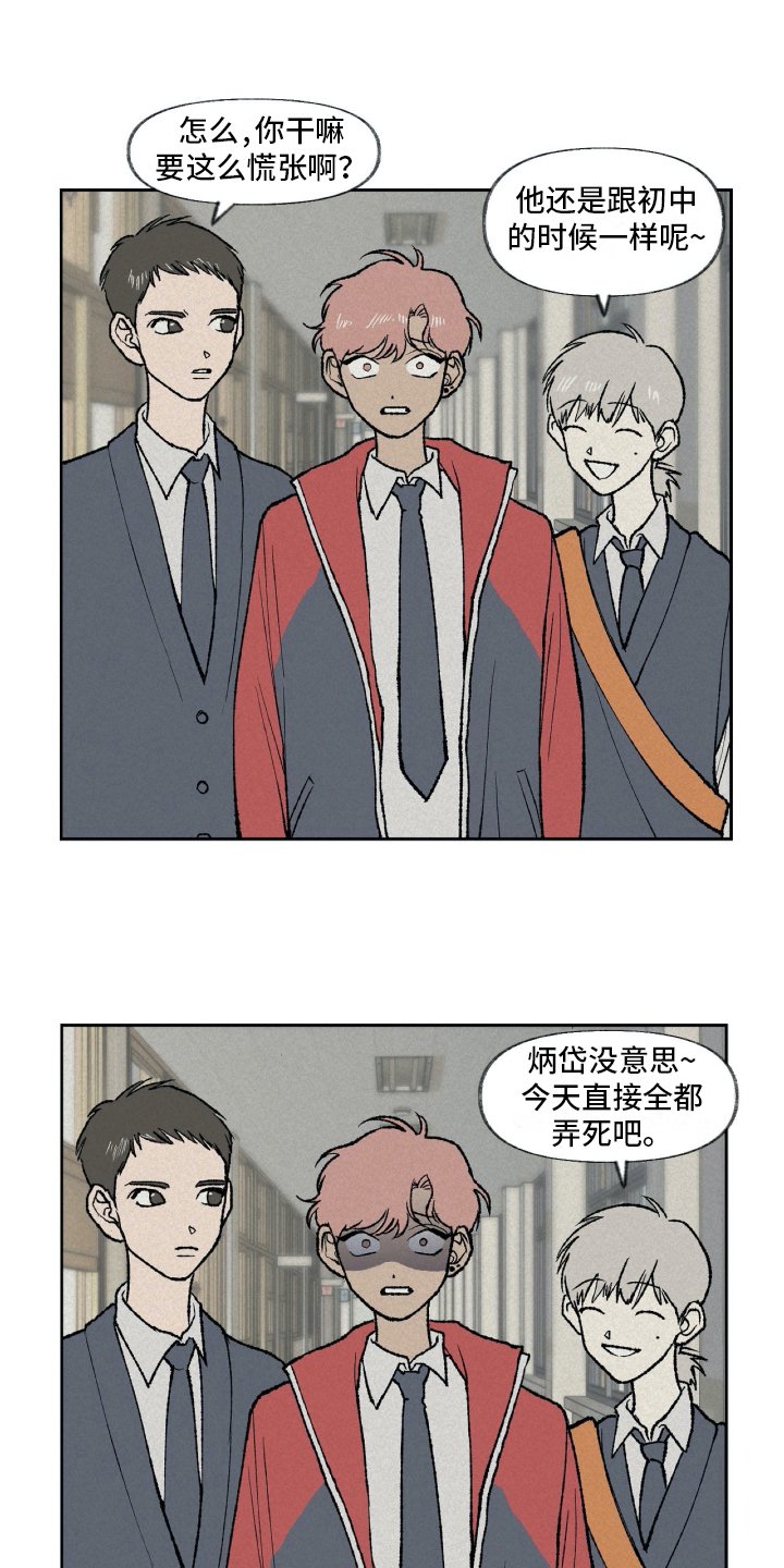 第8章：厌恶
