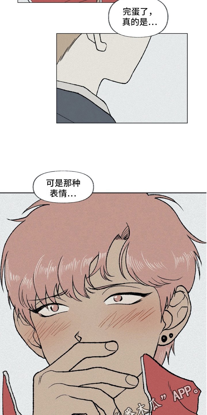 第8章：厌恶
