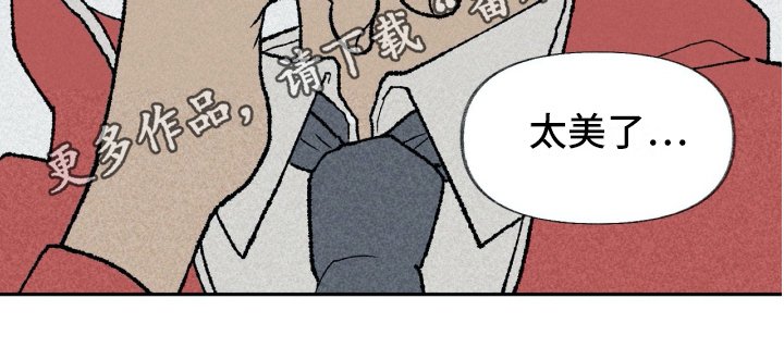 第8章：厌恶