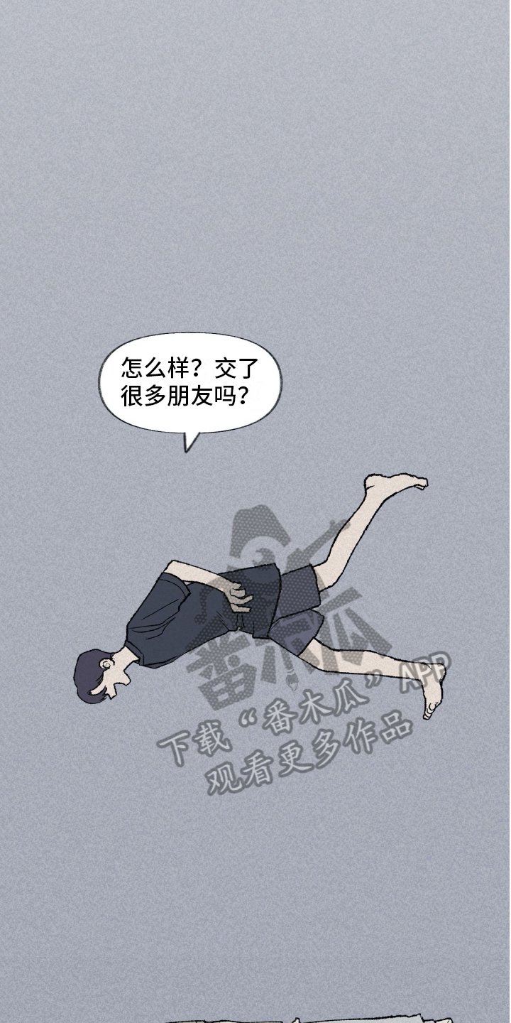 第9章：暗示