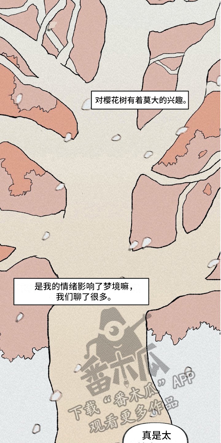 第9章：暗示
