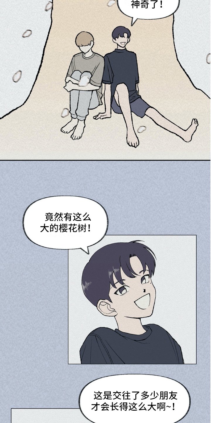 第9章：暗示