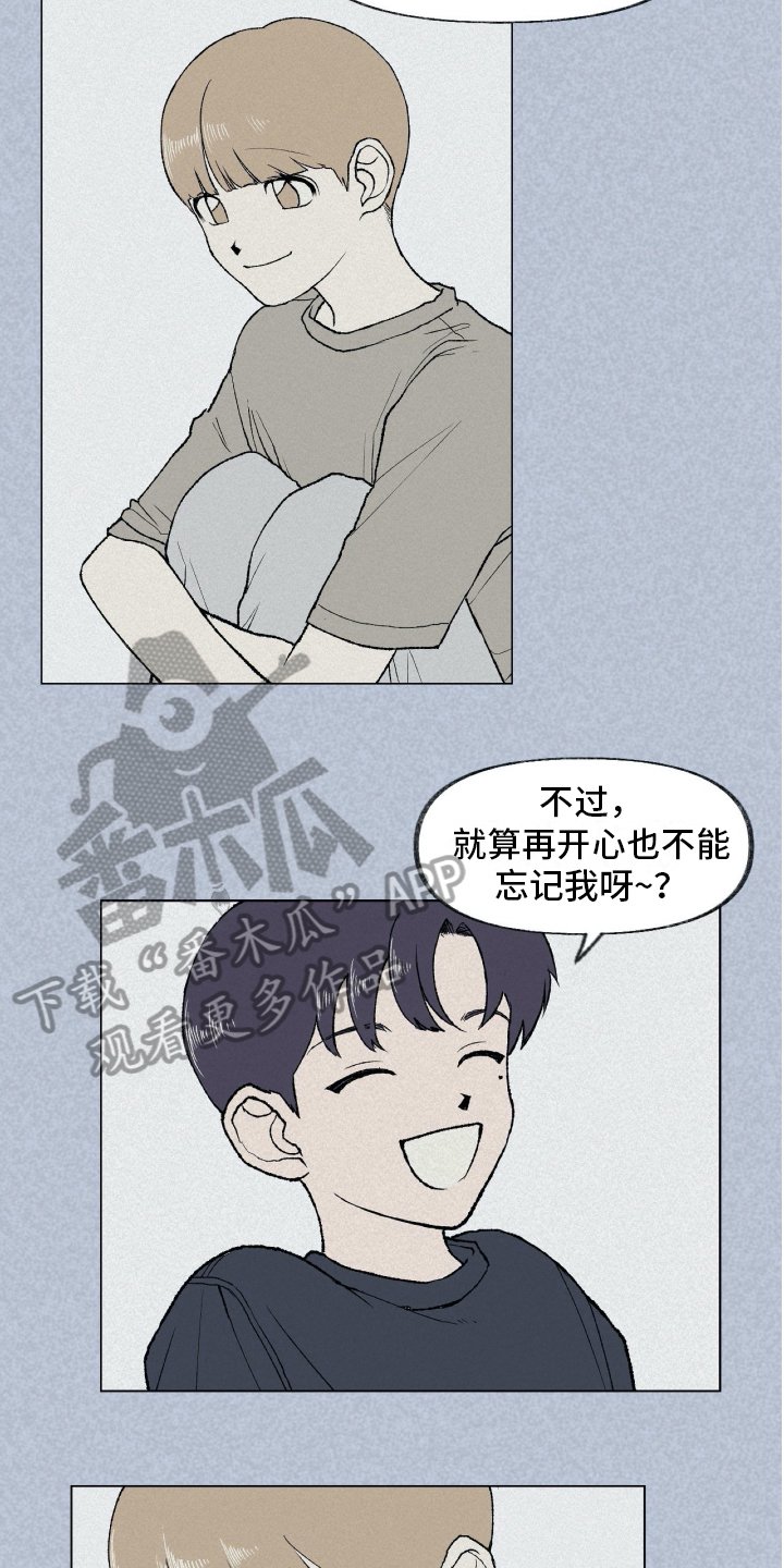第9章：暗示