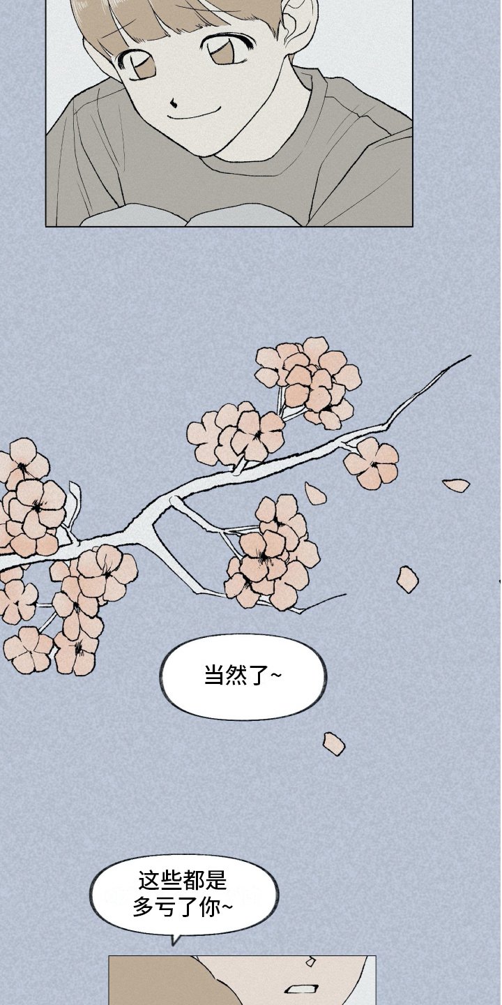 第9章：暗示