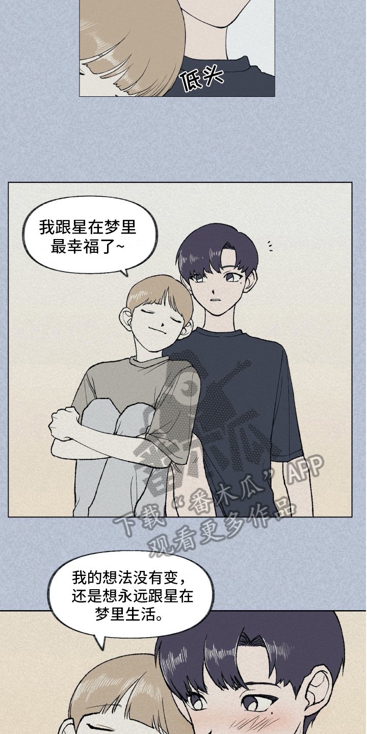 第9章：暗示