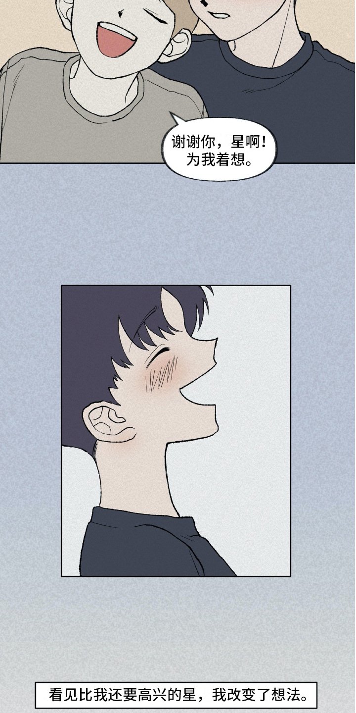 第9章：暗示