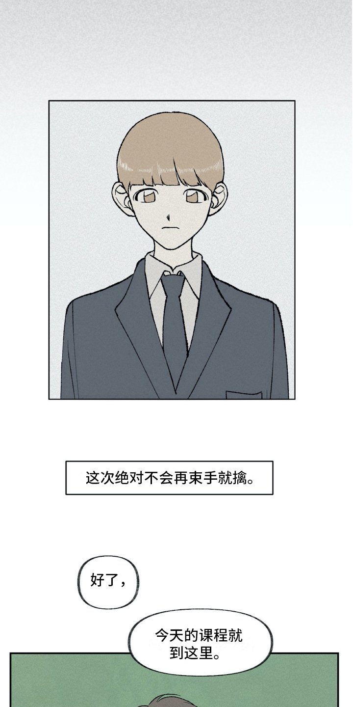 第9章：暗示