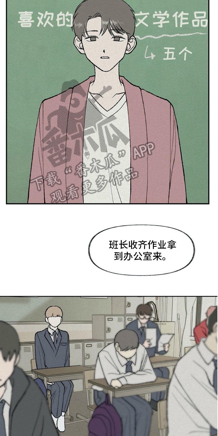 第9章：暗示