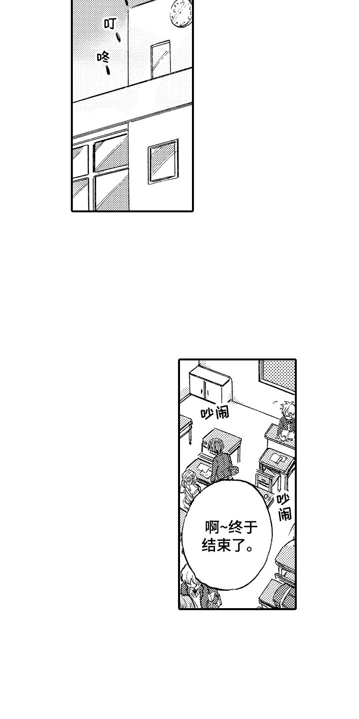第1章：吸管