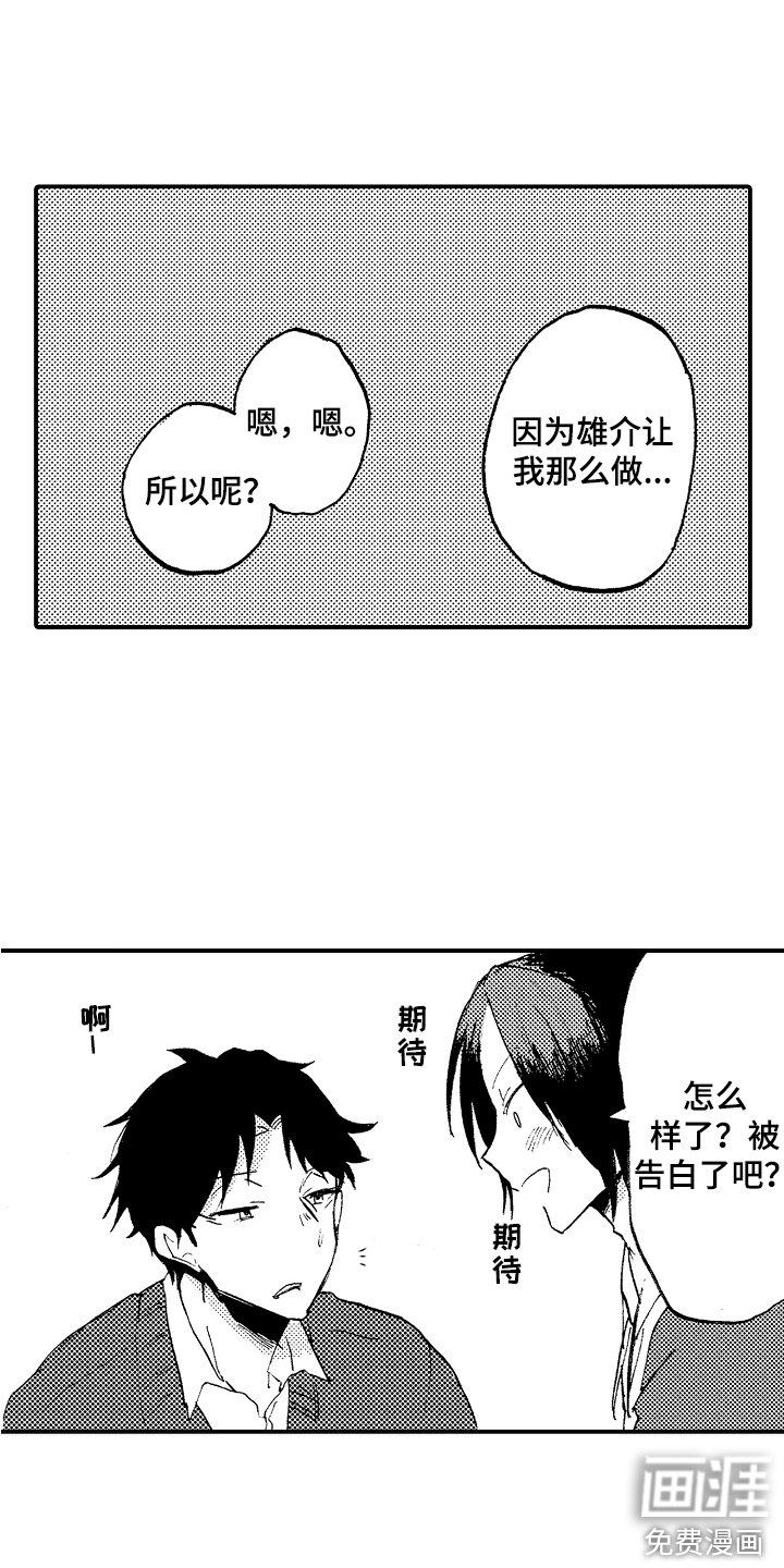 第10章：落寞