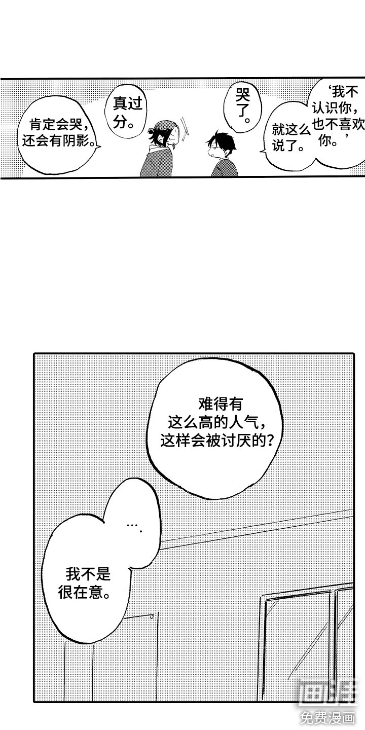 第10章：落寞