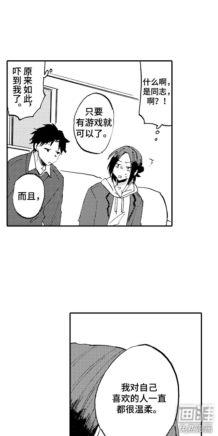 第10章：落寞