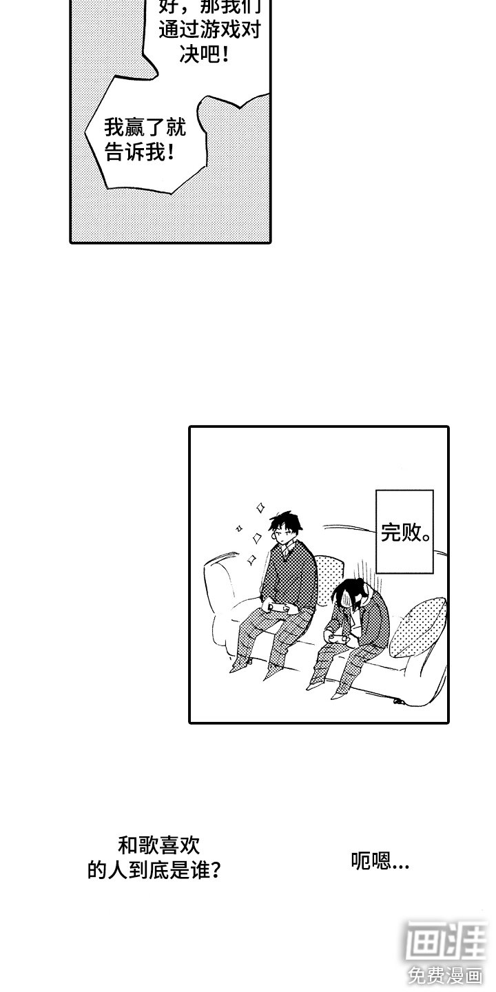 第10章：落寞