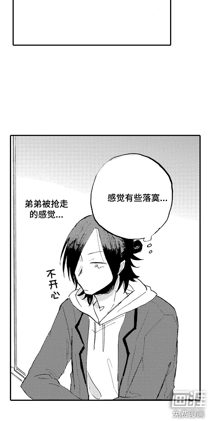 第10章：落寞